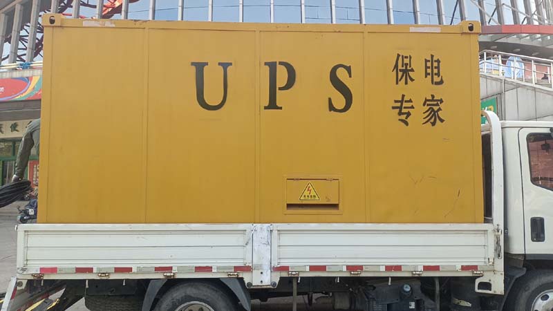临河怎样判断柴油发电机组和UPS电源的配合工作是否正常?